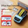 Suofang MP50 Portable Fixed Asset Label Printer CN Plug (adapter Included)