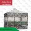 Jingliansheng Four-Corner Camouflage Outdoor Tent
