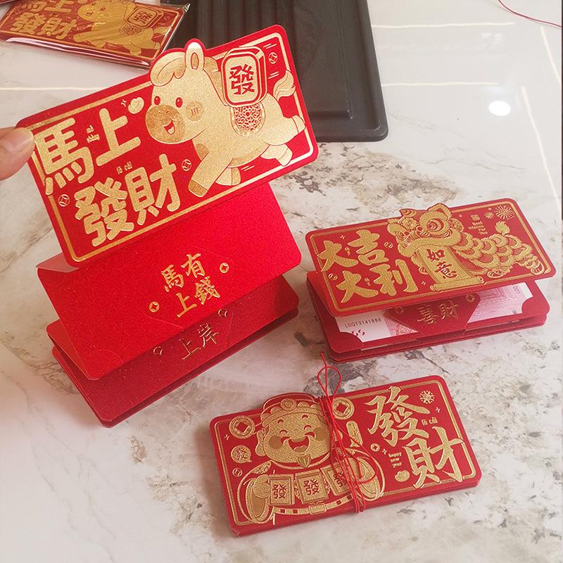 Folding Red Envelope Party Favors Gifts  Year 2026 Lucky Money Pockets Chinese  Year Wedding Gifts Hoese Year Hongbao
