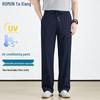 ROMON Men's Straight Ice Silk Casual Pants
