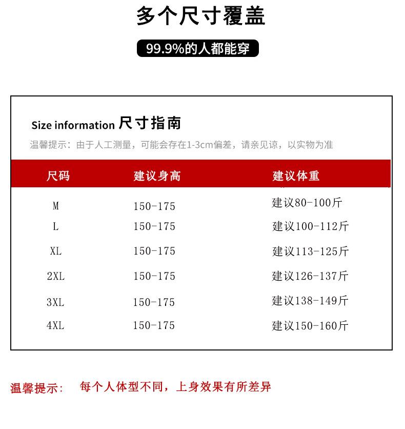 Middle-aged Semi-turtleneck Lace Stitching Mesh Long-sleeved Bottoming Shirt Women's Autumn and Winter Velvet Inner Top