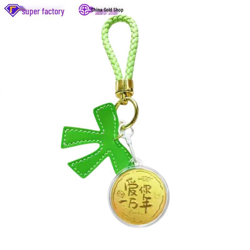 Gold Princess Coin Keychain Phone Lanyard Pendant Ornament