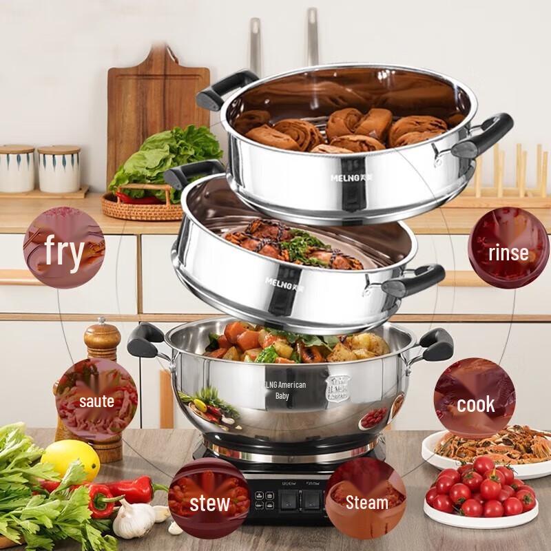 MELNG 304 Stainless Steel Multi-tier Electric Steamer CN plug (adapter included)