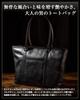[Eredita] Men's Genuine Leather Tote Bag (Black x Black)