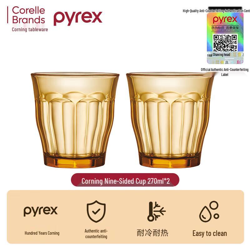 PYREX Corning Nine-Prong Double-Walled Glass Cup Set