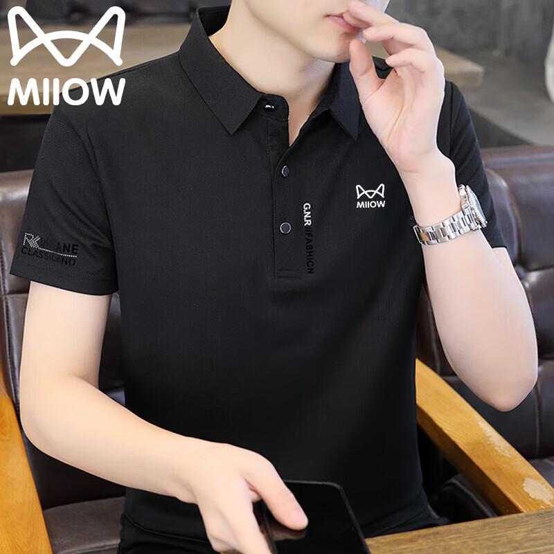 MiiOW Men's Ice-Cool Breathable Polo T-Shirt