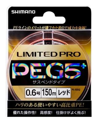 SHIMANO Line Limited Pro PE Suspended 150m Red G5+ No. 0.6
