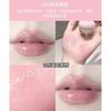 Gege Bear - Hydrating Lip Balm - (1-4)