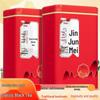 Jin Jun Mei Xiaozhong Black Tea, Rich Aroma, Authentic New High-Grade Tea, Canned Gift Box, 250g/500g.