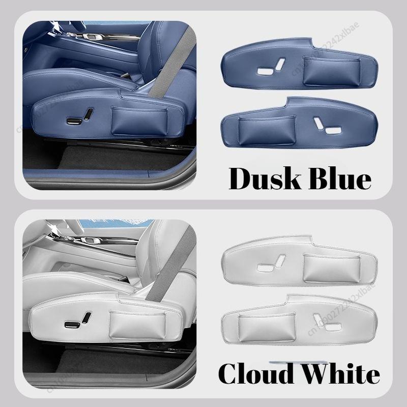 Seat Adjustment Panel Protective Pads & Seat Side Guards Car Interior Accessories Fit for Geely EX5 E5 2025 2026 & Proton eMas 7