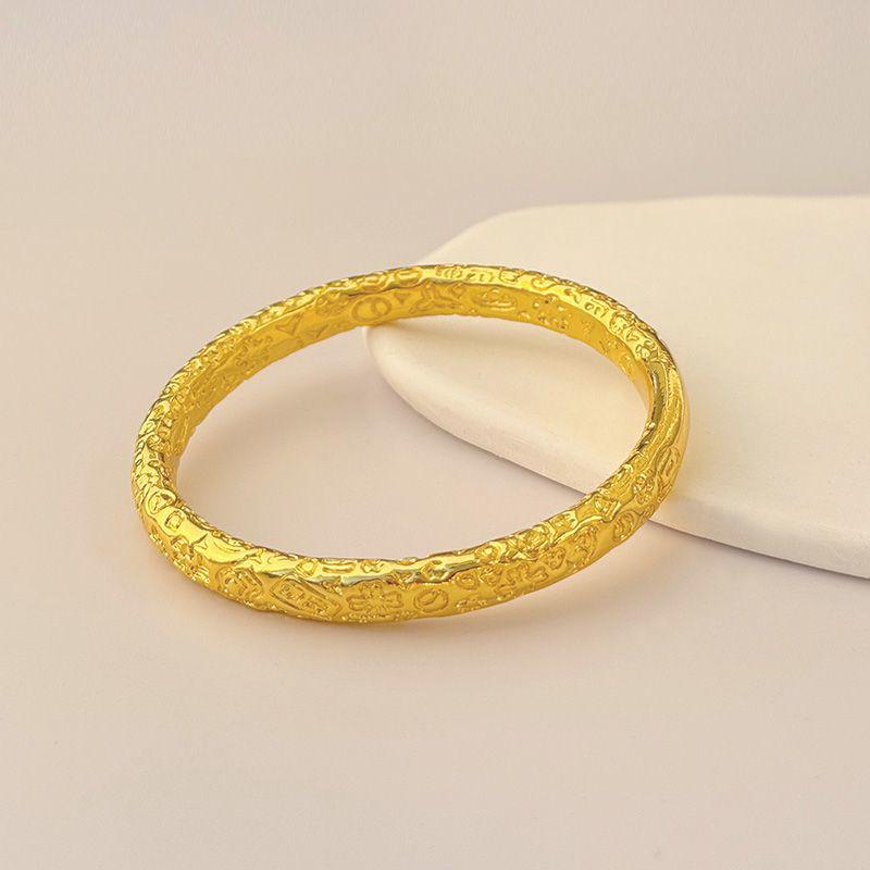 

Нишевый Золотой Благоприятный Браслет для Женщин, Сплошной, Стиль Конкубины - Резная Круглая Версия в Ретро Стиле
