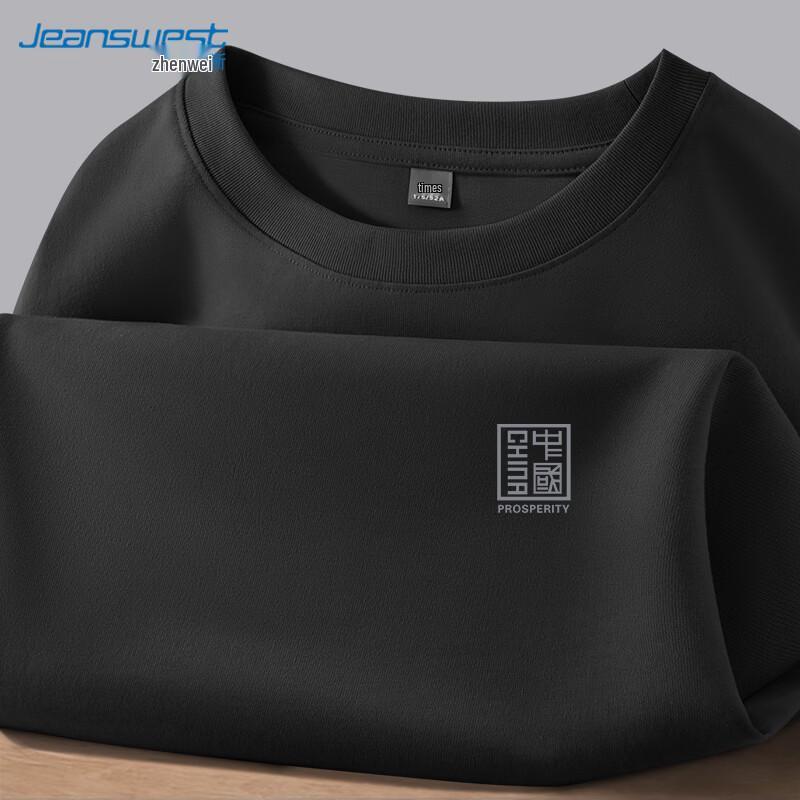 Jeanswest Men's Heavyweight Cotton Loose Fit Long Sleeve T-Shirt