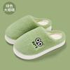 Home Cotton Slippers Men's Autumn and Winter Indoor Household Cute Bear Plush Warm Non-slip Plush Slippers Women
