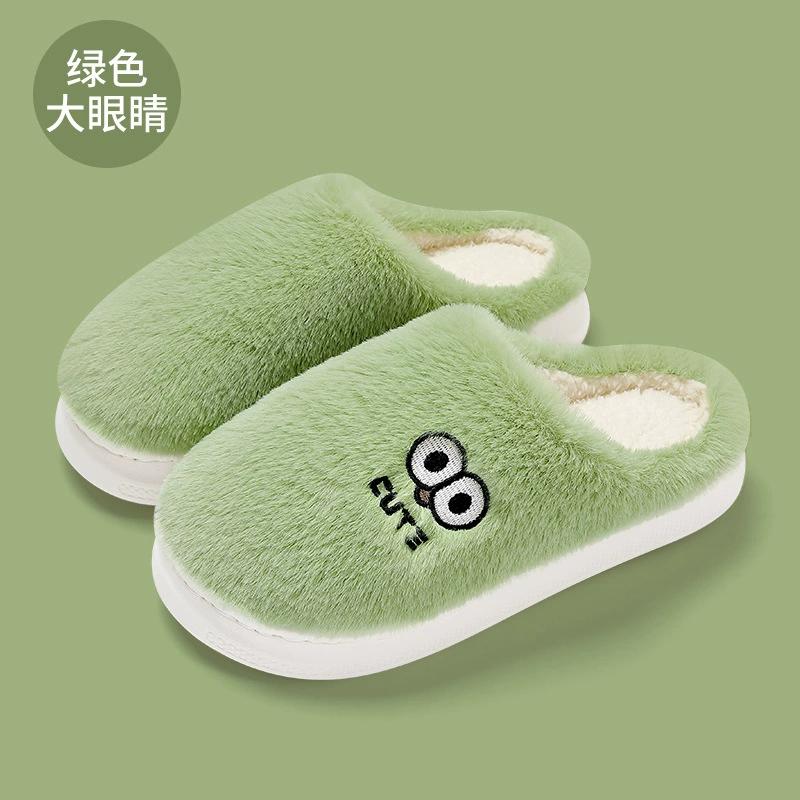 Home Cotton Slippers Men's Autumn and Winter Indoor Household Cute Bear Plush Warm Non-slip Plush Slippers Women