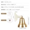 HIGHAWK Doorbell Copper Antique Brass Home Interior Good Luck Chime, Bell, Doorbell, Decor, Entryway, Decor, Matte, (Large, Double-Sided Tape)