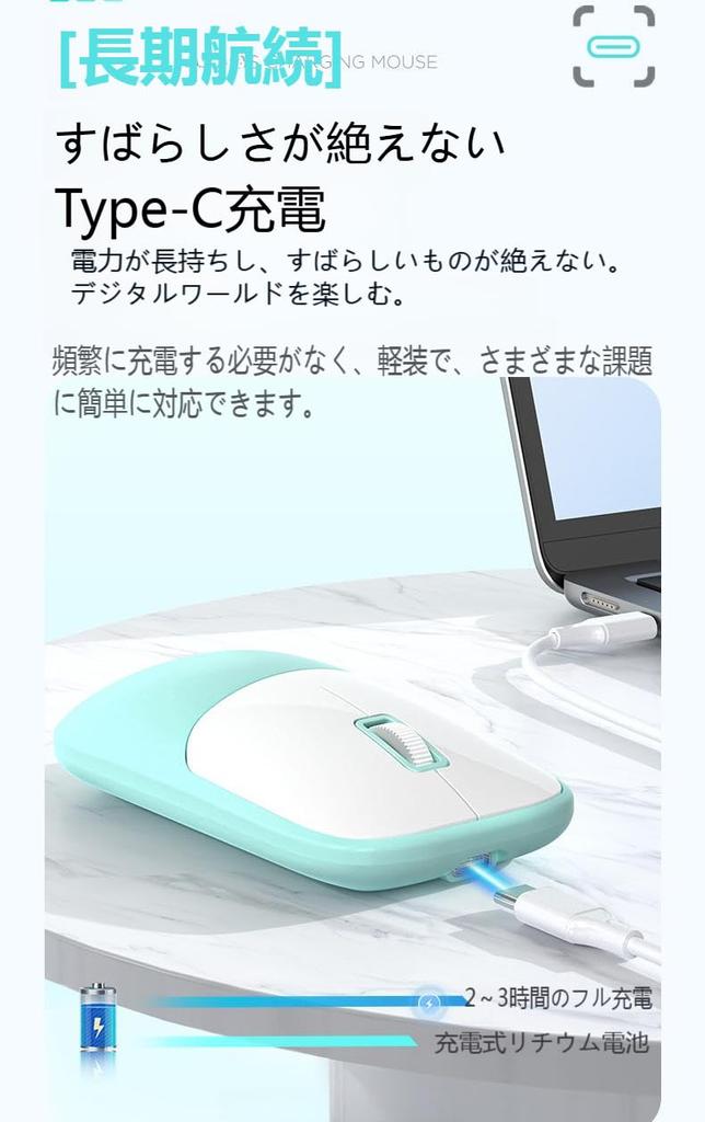 Rechargeable Wireless Mouse, Silent, Lightweight (63g), 2.4G Bluetooth, Long Battery Life, Suitable for OfficeHomeTravel, Ideal for
