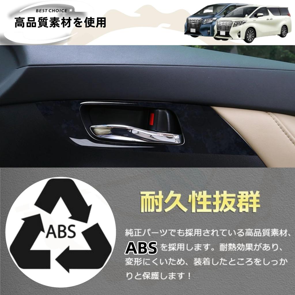 DodoxDIY Kompatibel mit Alphard und Vellfire Früh und Spät Innenraum Innentürgriff Blende Auto Holzmaserung Innenraumblende (30er Serie, Modelle) -