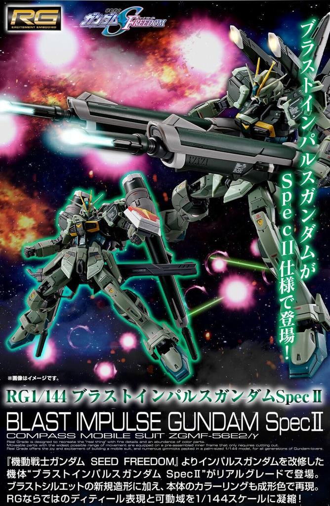 BANDAI SPIRITS Blast Impulse Gundam SpecII 1/144