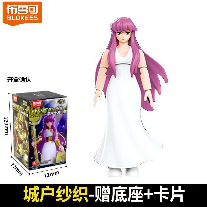 New 100% Original Saint Seiya Galaxy Version Vol.3 Anime Action Figure Model Toy Birthday Christmas Gift