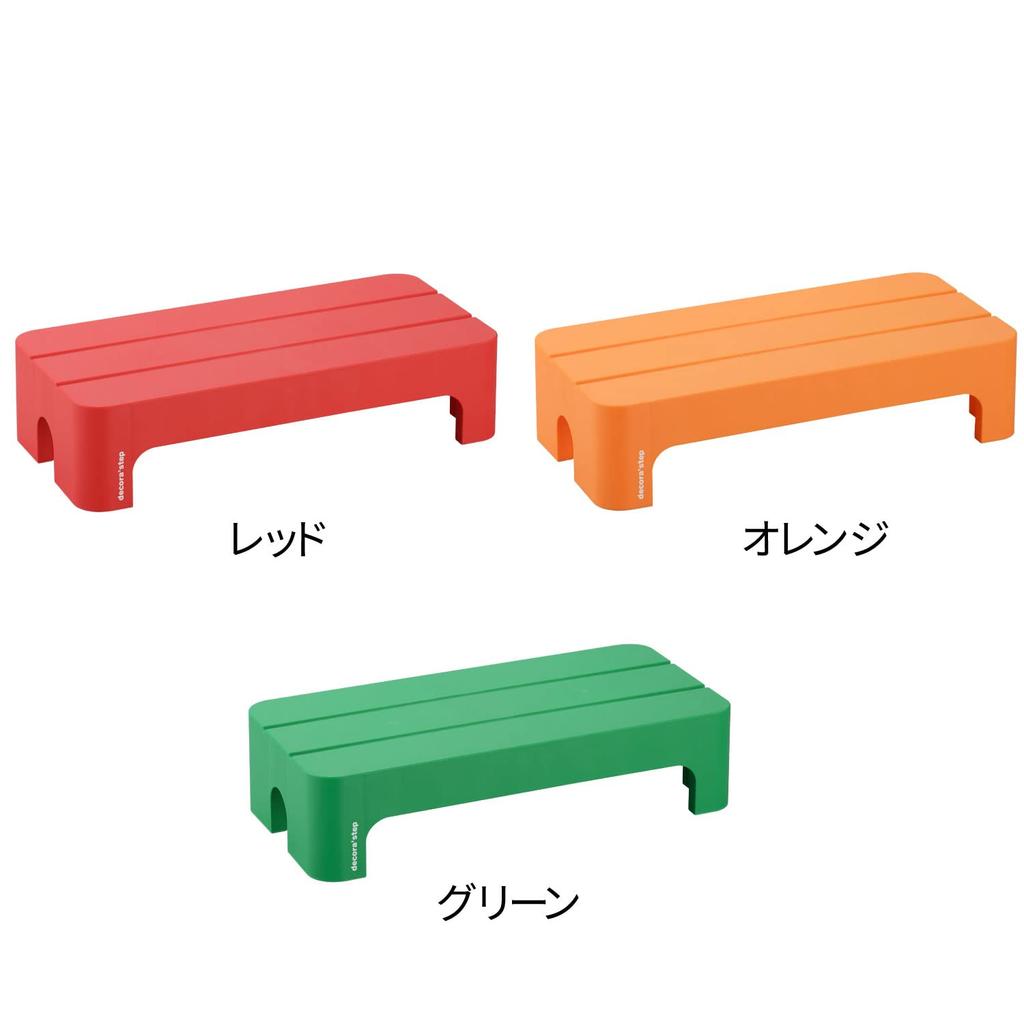 Sanka Decora Step, Green, Short L, 14cm High, Wide Footrest and Non-Slip Surface, Stylish and Cute Round Shape That Blends In with Any Interior,