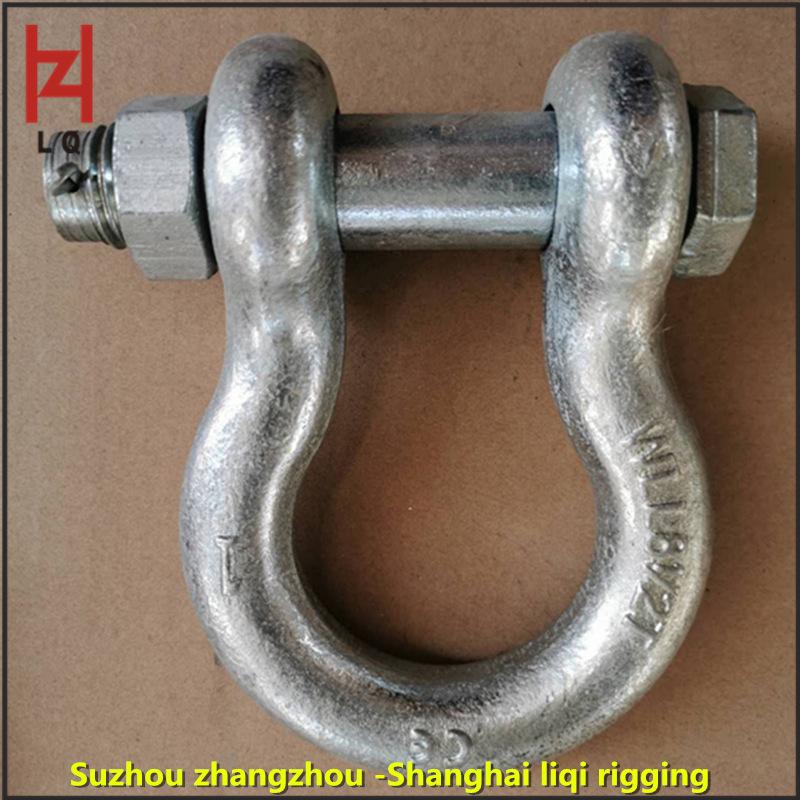 17T US Standard High-Strength Alloy Steel Bow Shackle with Nut 17T