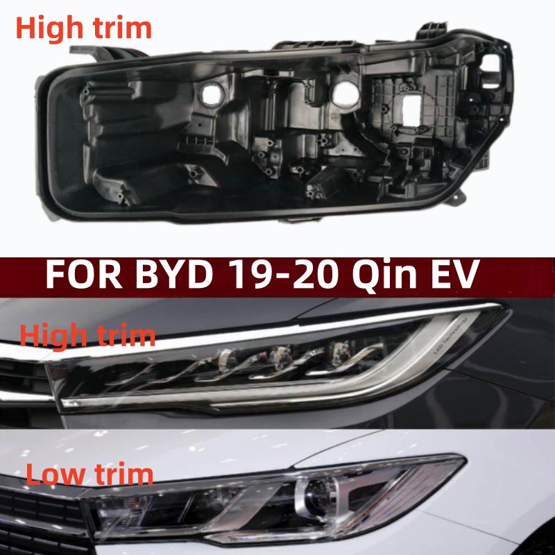 

Compatible Rear Cover for BYD Qin EV (19-20 Models) Headlight Base - High/Low Configuration High Config Rear Shell Driver Side/L