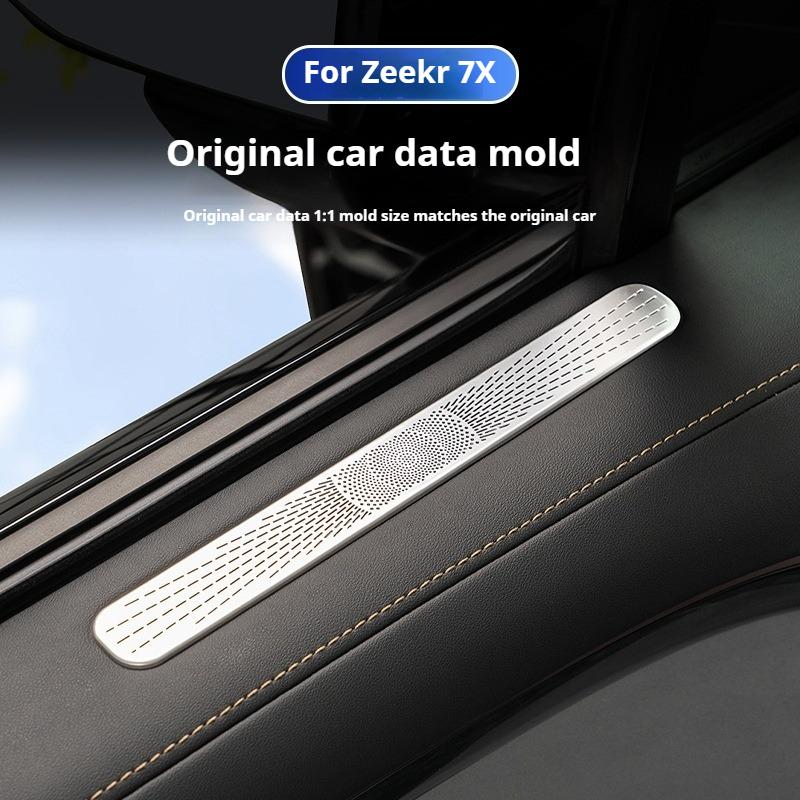 For Zeekr 7X Car Door Vent Protective Cover Under Seat Air Vent Modification Dust-proof and Clog-resistant Cover Accessories