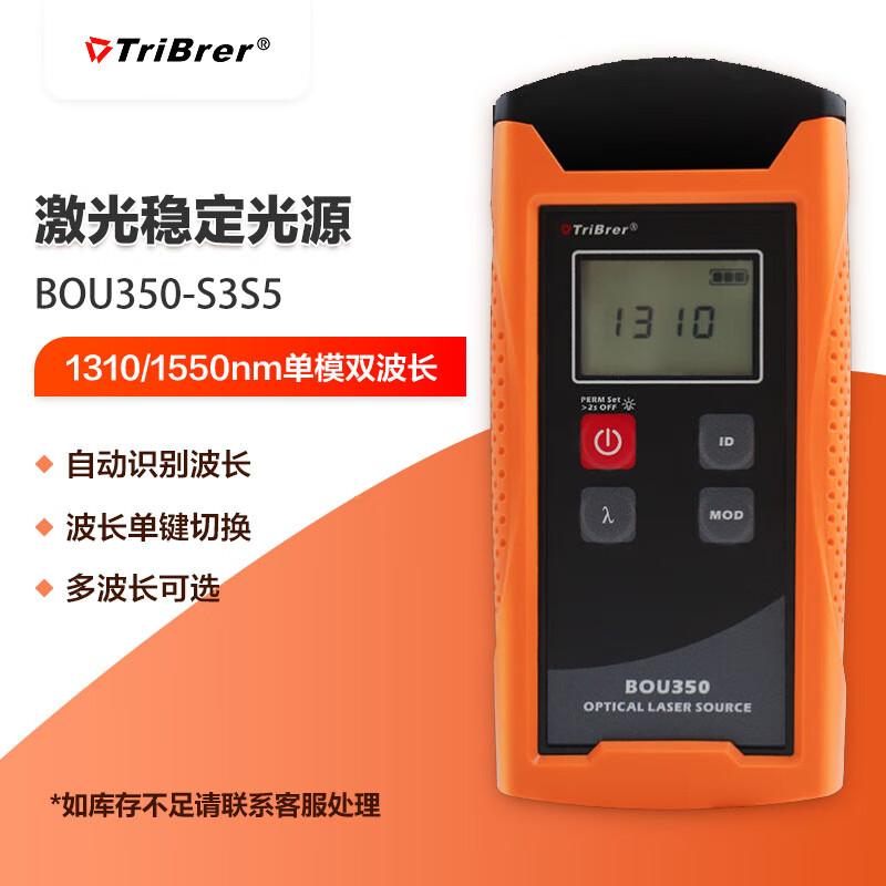 

TriBrer Fiber Optic Stable Light Source