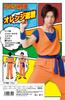 Clearstone Narikara Kenkyubu Cosplay Halloween Orange Dogi Unisex Orange