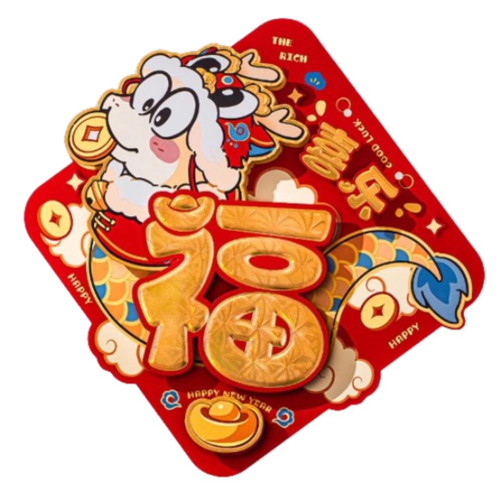 Chinese Style Snake Year Fu Character Door Sticker 3D Door Couplet Ornaments  Celebration Party
