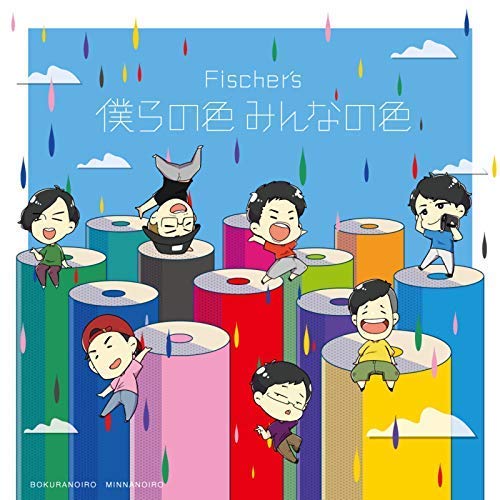 Our Color, Everyone's Color [Loppi & HMV exclusive pre-sale]