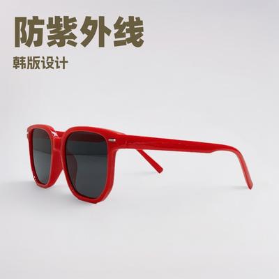 Travel Sunscreen Uv Protection Baby Sunglasses Trendy Children'S Sunglasses Personalized Concave Glasses