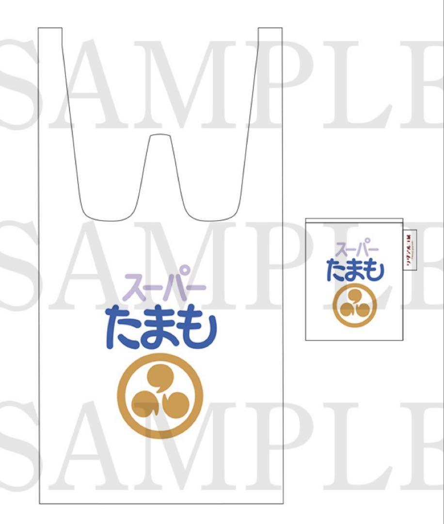 

[USED] Wada Arco Exhibition Eco Bag Tamamo Fate/stay Night Fate/stay Night Badge Acrylic Card Bonus
