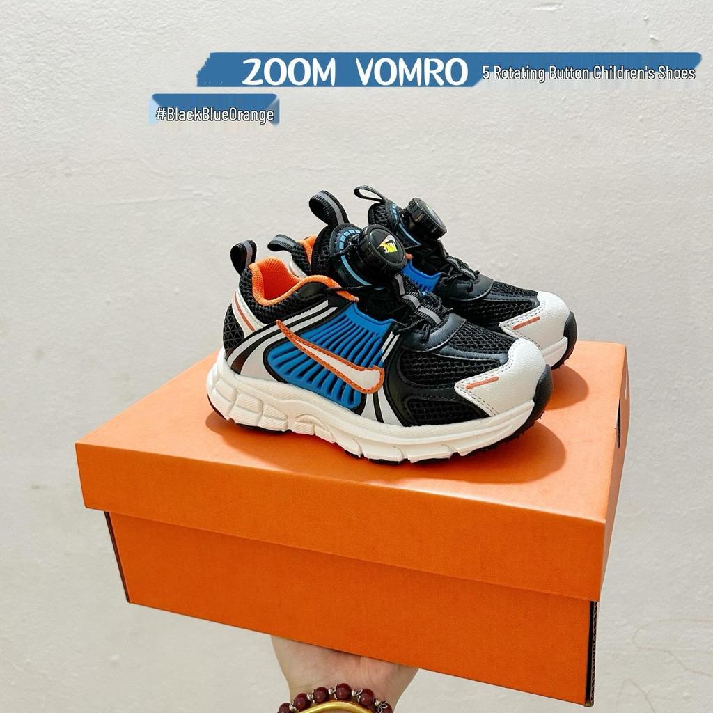 Men's & Kids' VOMERO 5 Sport Mesh Breathable Casual Shoes - Soft Sole & Comfortable