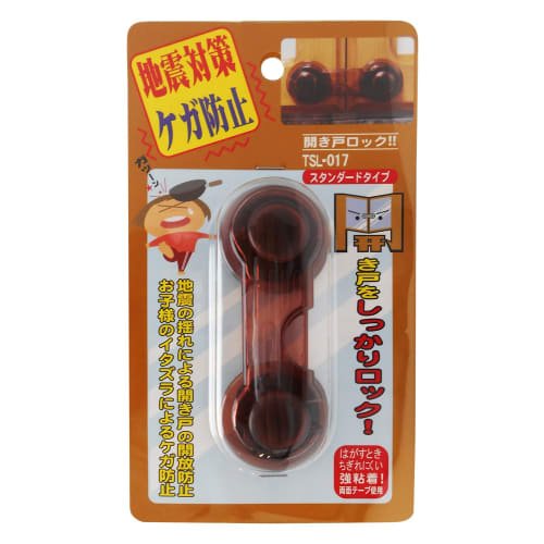 

Замок-защелка Waki Sangyo для распашных дверей, самоклеящийся, для тумбочек под телевизор и шкафов, 1 шт., прозрачно-коричневый, стандартный тип, TSL-017