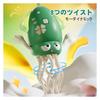 Moving and Dancing Octopus Squid Toy, Electric Squid Toy with Automatic Obstacle Avoidance, LED Lights, and Music for Dogs and Cats, Indoor Play,