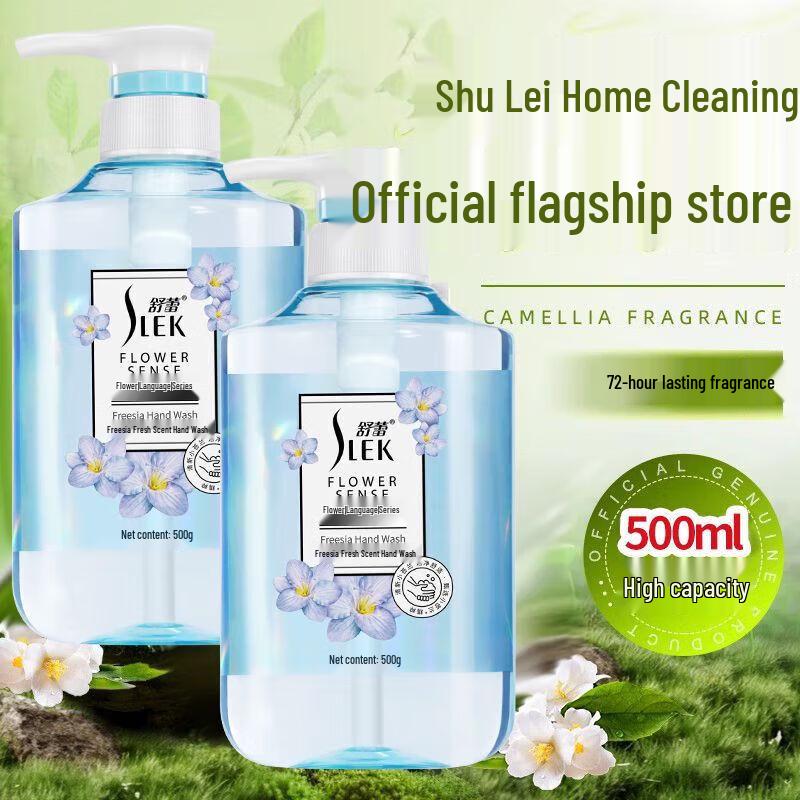 SURE Freesia Fresh Fragrance Hand Soap