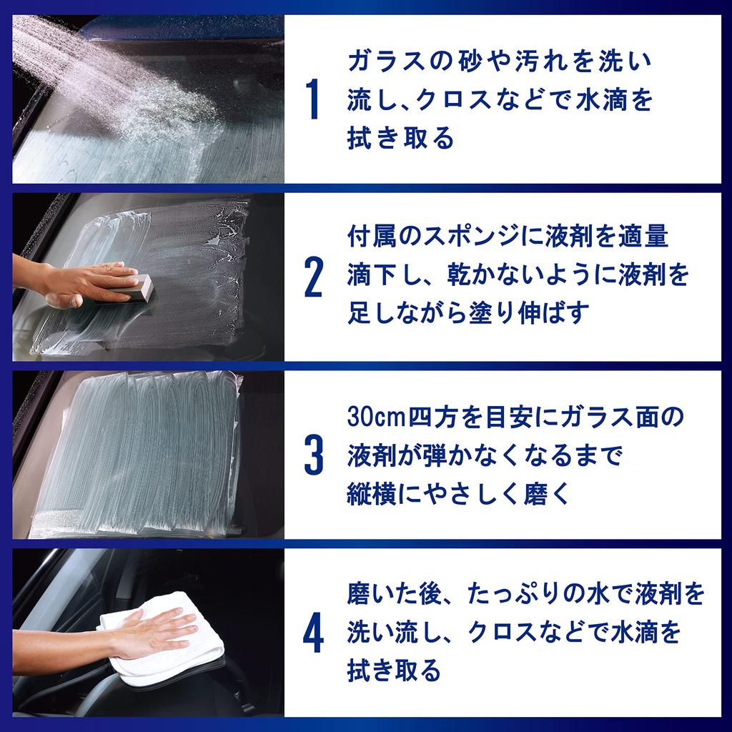 SurLuster S-129 Zero Window Reset Pro Film Removal, , Car Wash, Car,