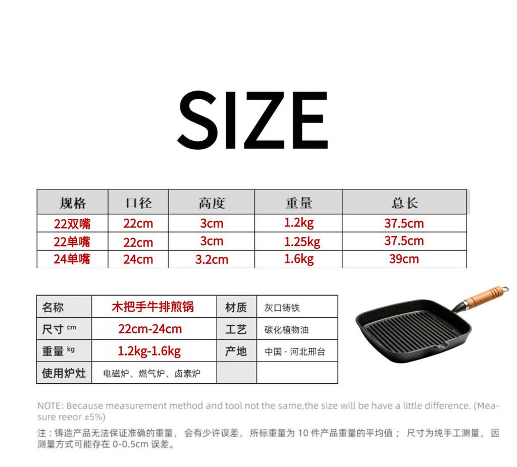Cast iron steak frying pan uncoated non-stick household stripes