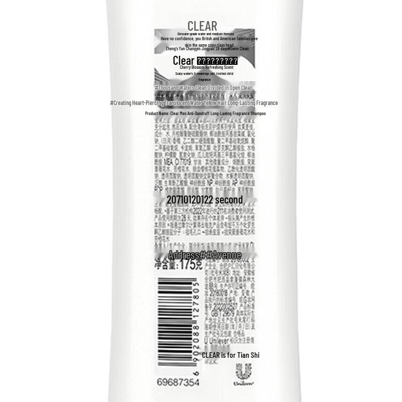 CLEAR Anti-Dandruff Scalp Care Shampoo