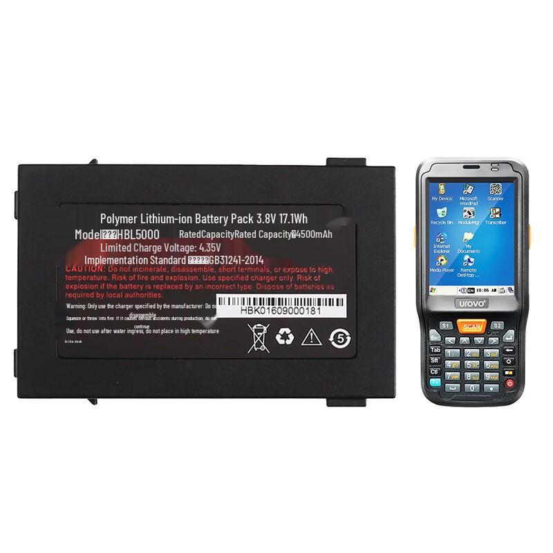 Urovo Handheld Data Terminal Battery
