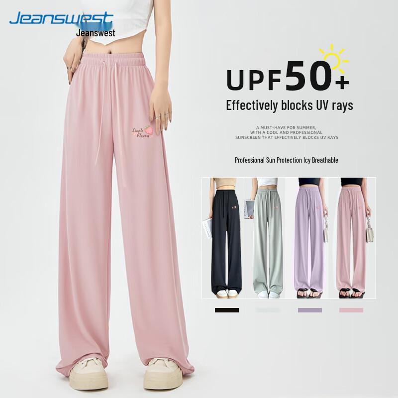 

JEANSWEST Women s Ice Silk Wide-Leg Pants S