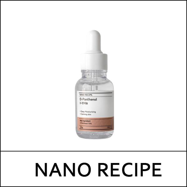 

[НАНО РЕЦЕПТ] (у.е.) Д-Пантенол 33 г / 75% раствор Д-Пантенола