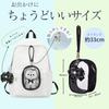 Plush Pouch, Oshikatsu Goods, Clear Solid Color, Stuffed Animal, Plush Toy Case, Bag, Carry Pouch (Black)