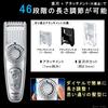 Panasonic Hair Cutter Hair Clipper for Short Hair Rechargeable AC Type Silver Tone ER-GC74-S