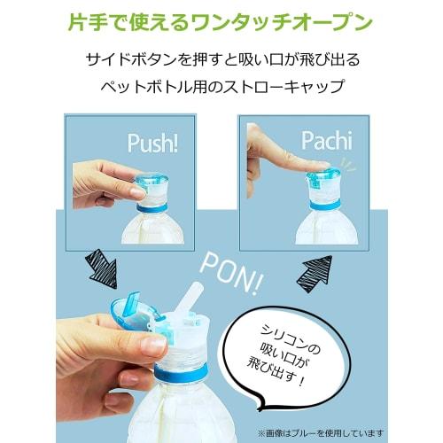 Strix Design Pocket Straw, Made In Japan, with Adjustable Joint and Replacement Straw, Green, One-Handed Opening, One-Touch Opening, PET Bottle Straw