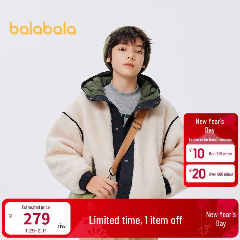 Balabala Boys Color Block Hooded Padded Jacket 130