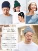 CHARM FUROFU Cable Knit Hat Simple Beanie Watch Linen Hat for Fall and Winter [Free Size/Black]