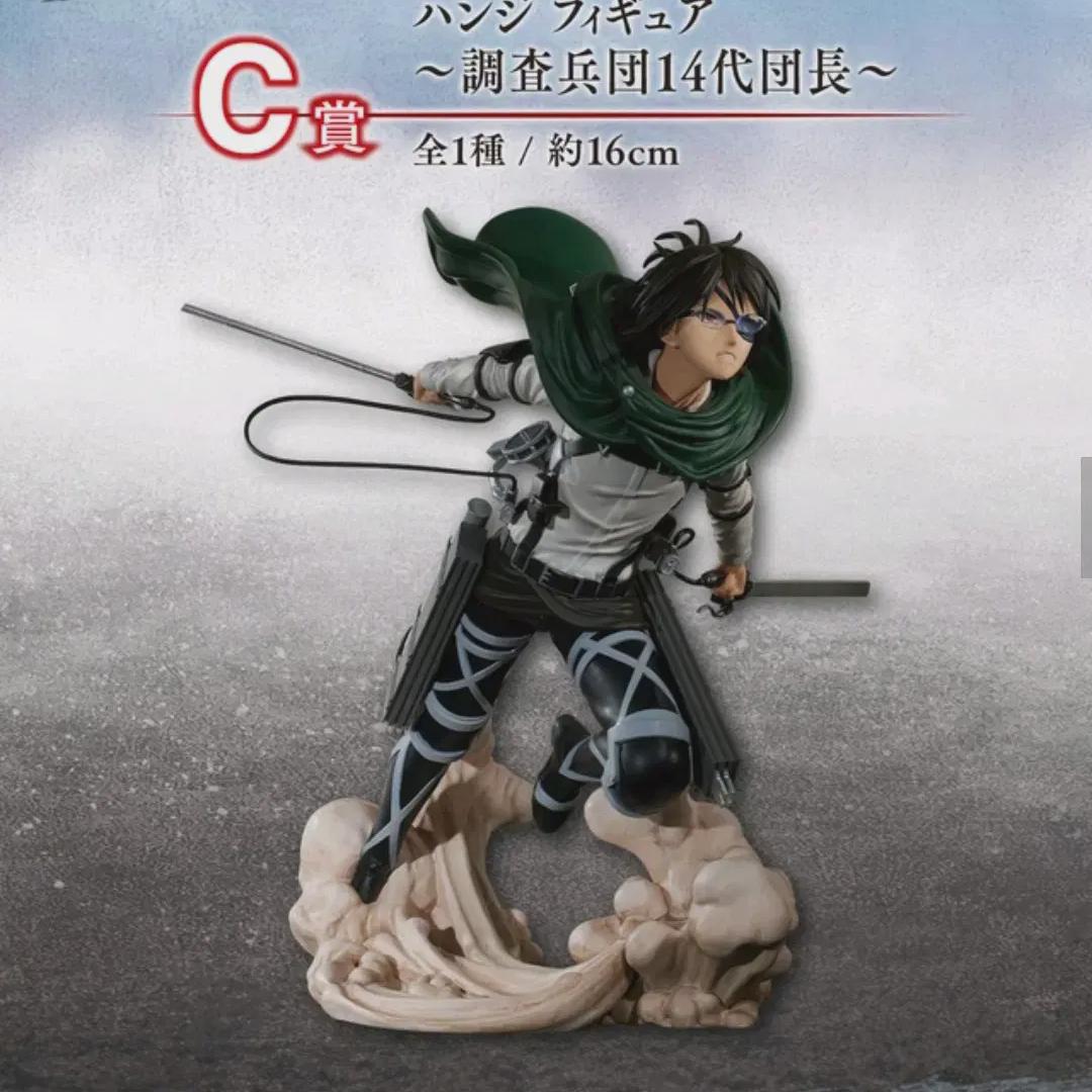 

Атака на титанов Cheil Лотерея Землетрясение Куджи Леви, Ханджи, Плакат