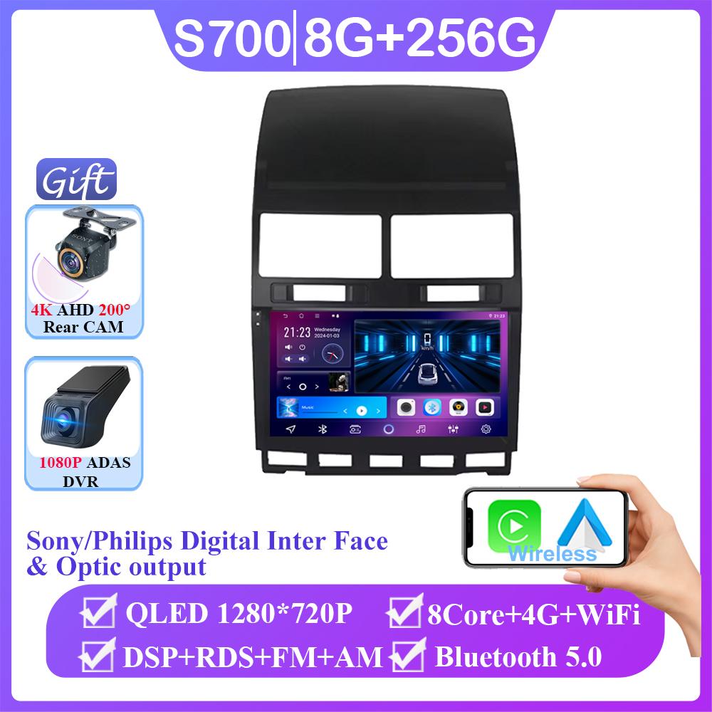Car Radio Carplay For VW Volkswagen Touareg 2002 - 2010 GPS Navigation Multimedia Player Android Auto Stereo 5G Wifi No 2din DVD